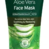 Aloe pura maschera viso 150 ml