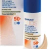 Immuno elios cold cream cream spf50+ tinted light 40 ml