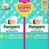 Pampers baby dry pannolino duo downcount xl 26 pezzi